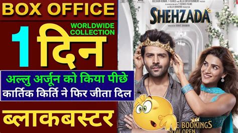 shehzada movie box office collection|Shehzada Box Office Collection 